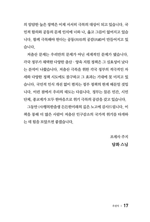  (17).jpg