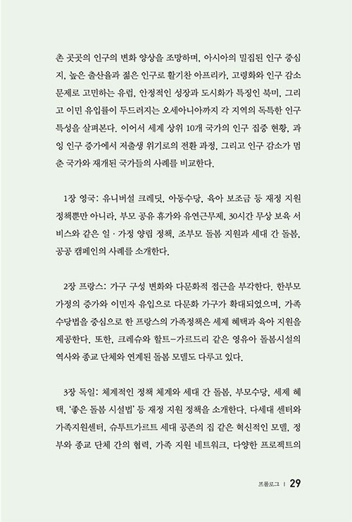  (29).jpg