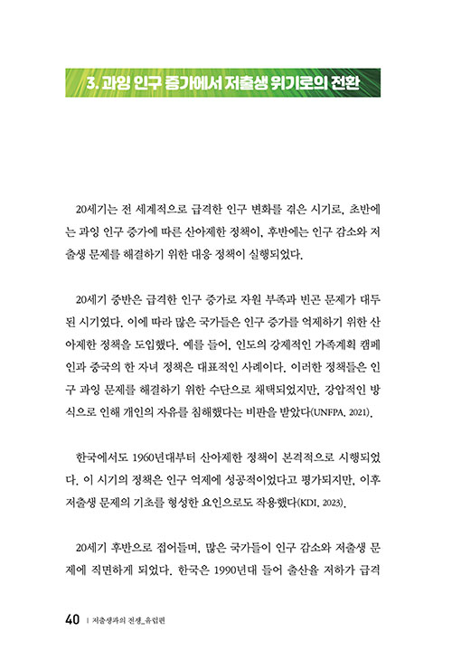  (40).jpg