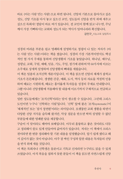 -(7).jpg