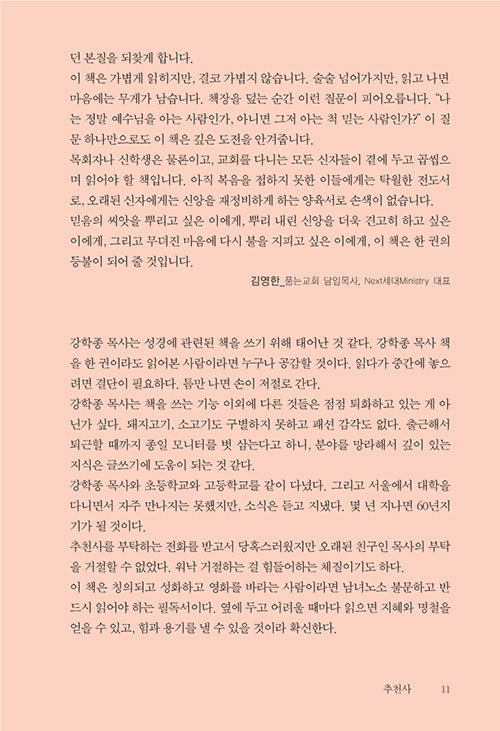 -(9).jpg