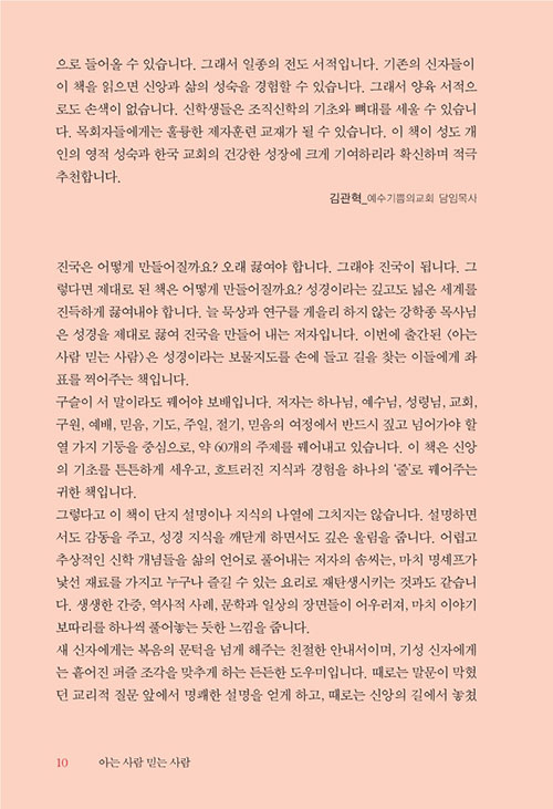 -(8).jpg