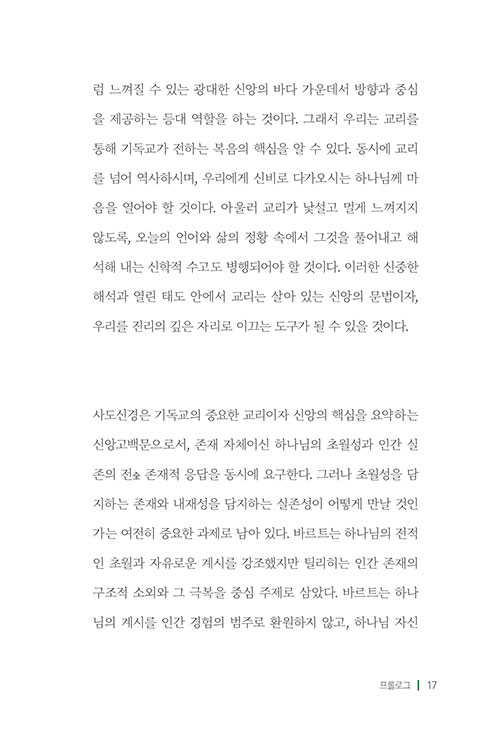 -(13).jpg