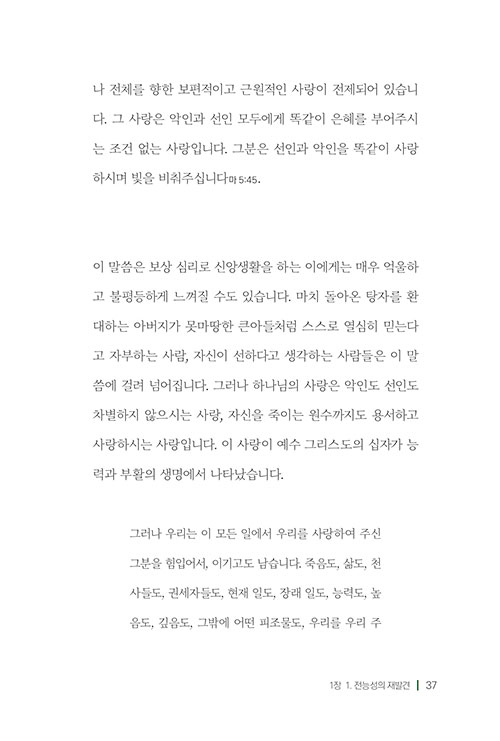 -(31).jpg