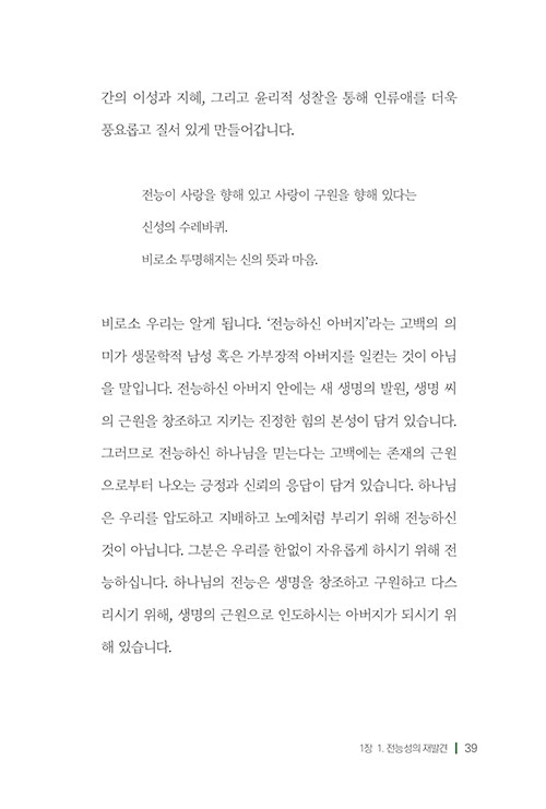 -(33).jpg