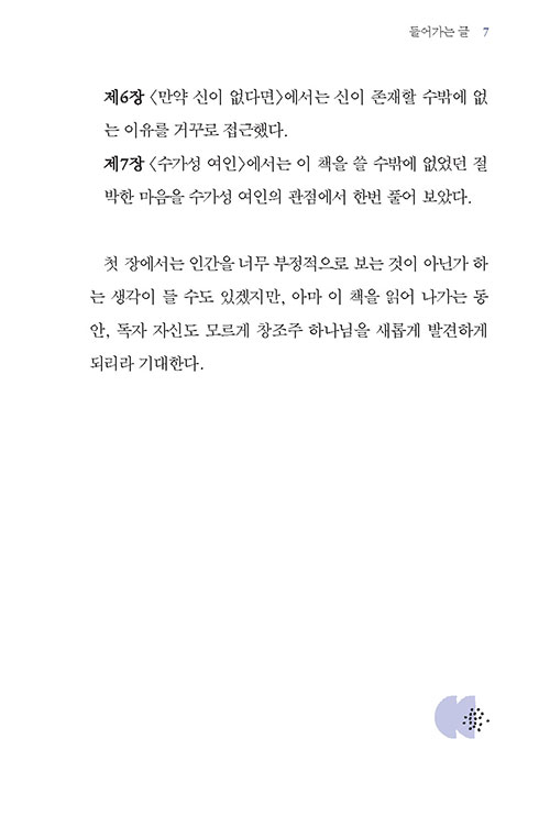 -(4).jpg