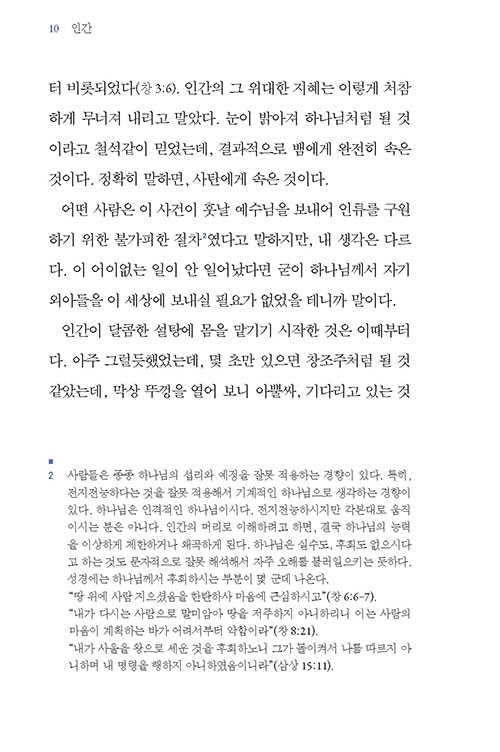 -(7).jpg