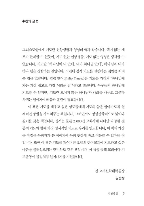 -(7).jpg