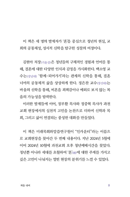 -(6).jpg