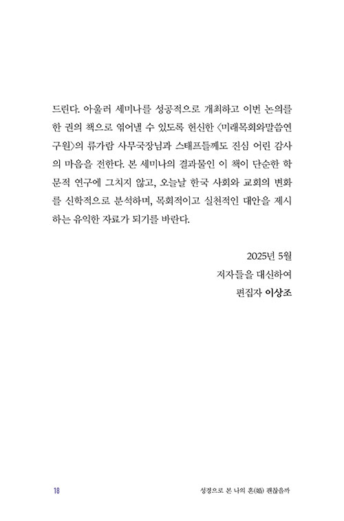 -(14).jpg