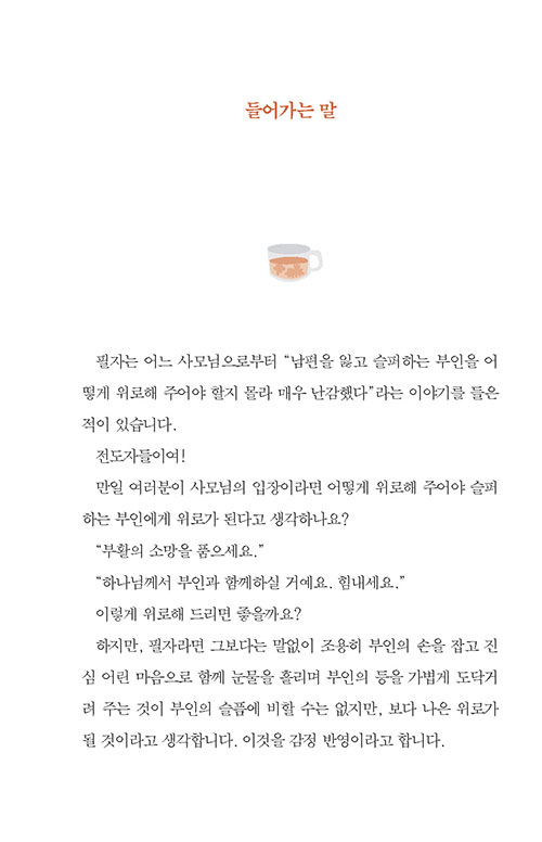 -(2).jpg