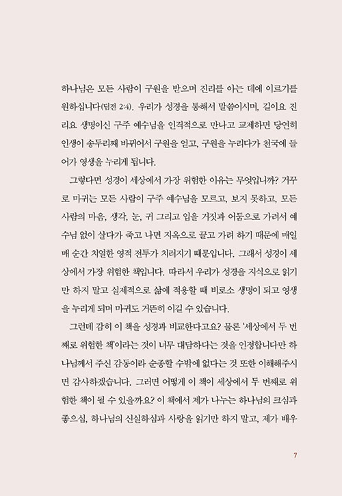 -(4).jpg