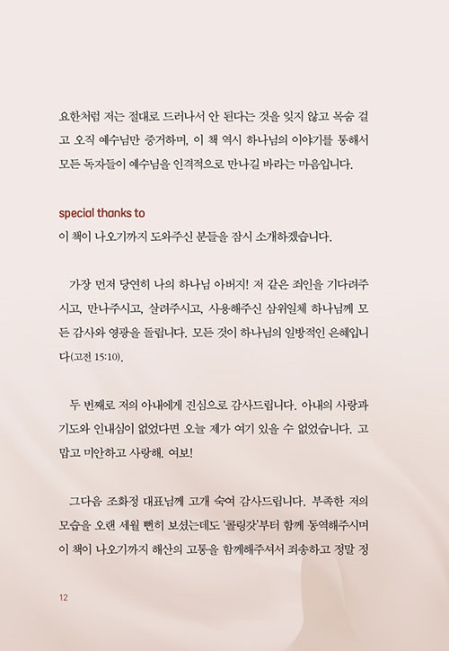 -(9).jpg