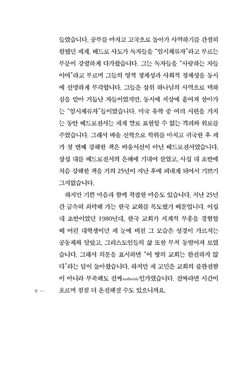 -(8).jpg