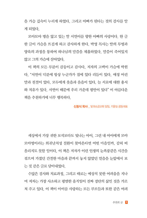 -(9).jpg