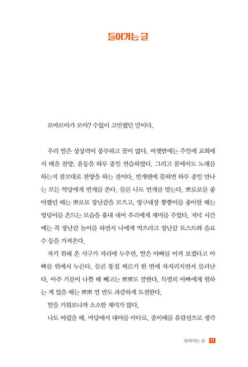 -(11).jpg