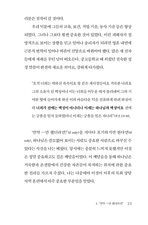 -(21).jpg