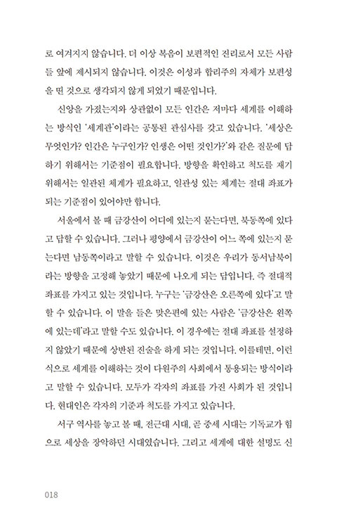 -(16).jpg