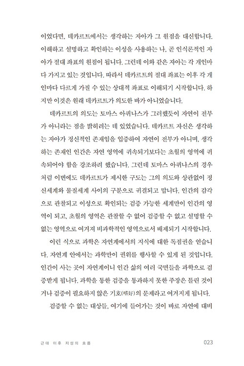 -(21).jpg