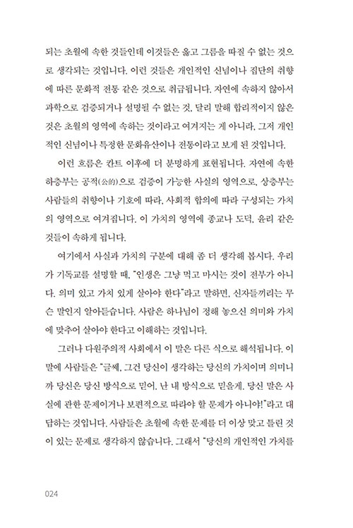 -(22).jpg