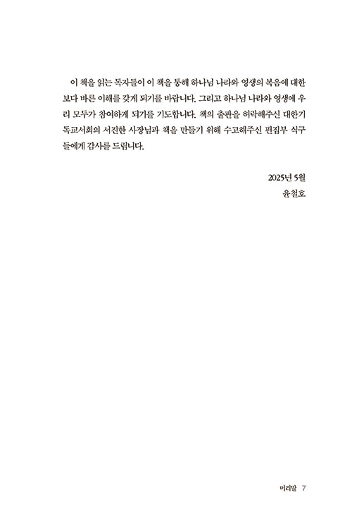 -(5).jpg