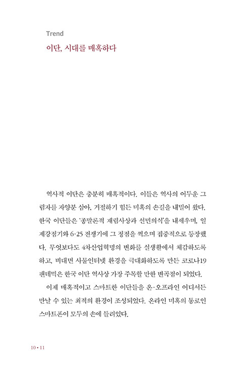 -(6).jpg