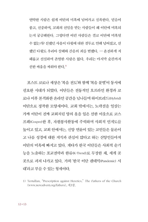 -(8).jpg