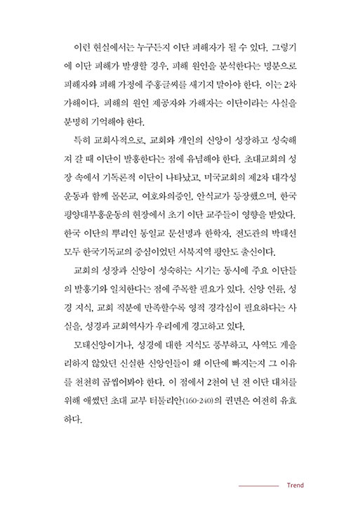 -(7).jpg