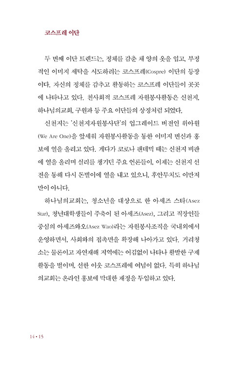 -(10).jpg