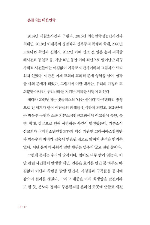 -(12).jpg