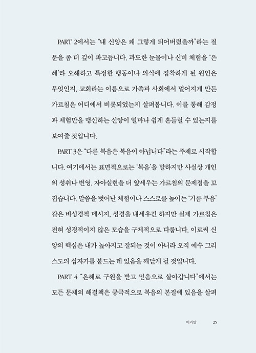 -(8).jpg