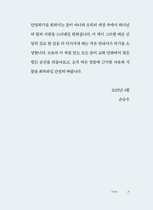 -(10).jpg