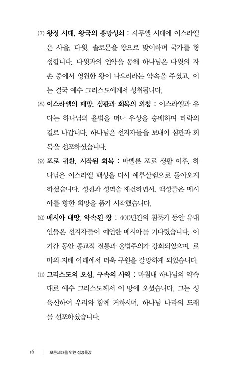 -(12).jpg