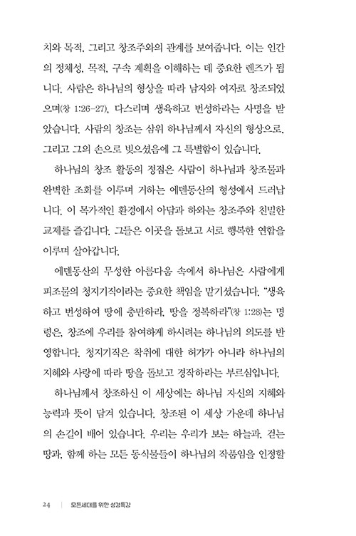 -(20).jpg