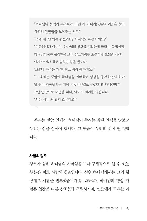 -(19).jpg