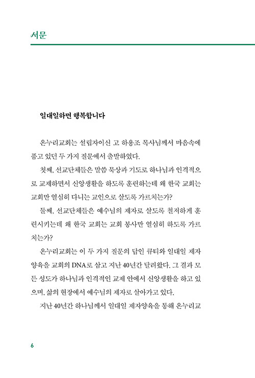 -(6).jpg