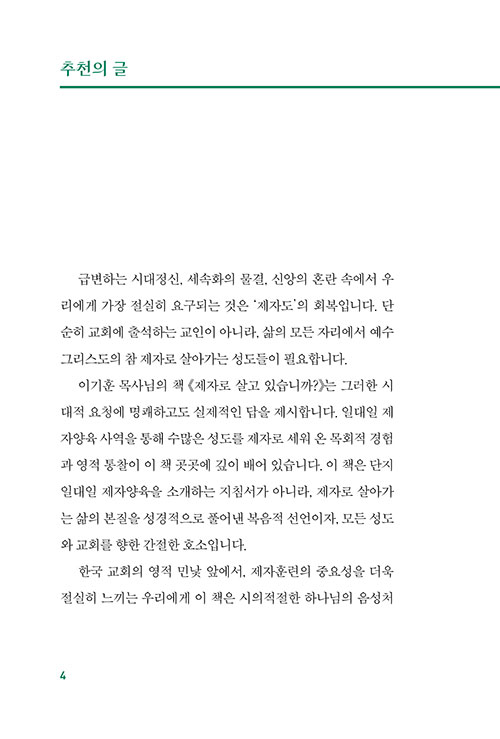-(4).jpg