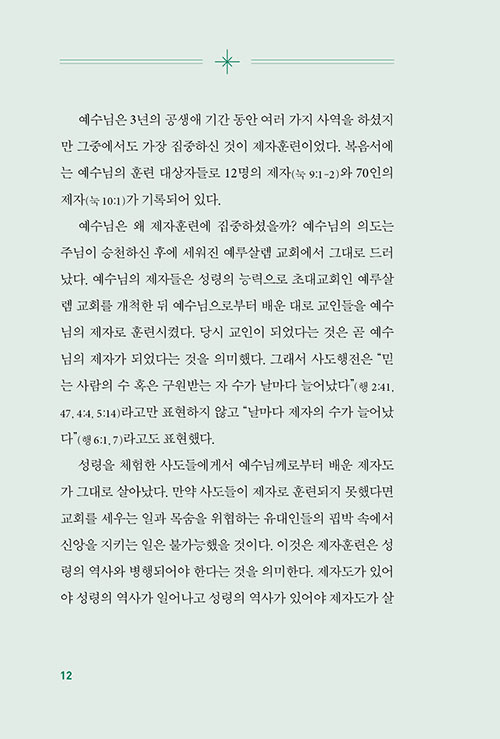 -(12).jpg