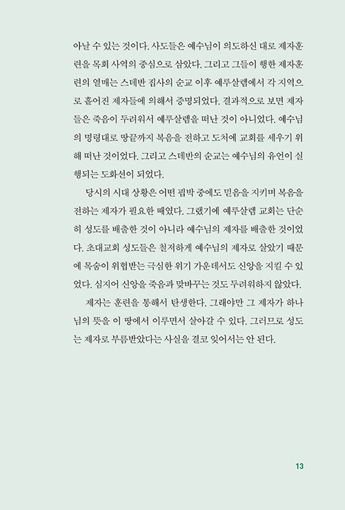 -(13).jpg
