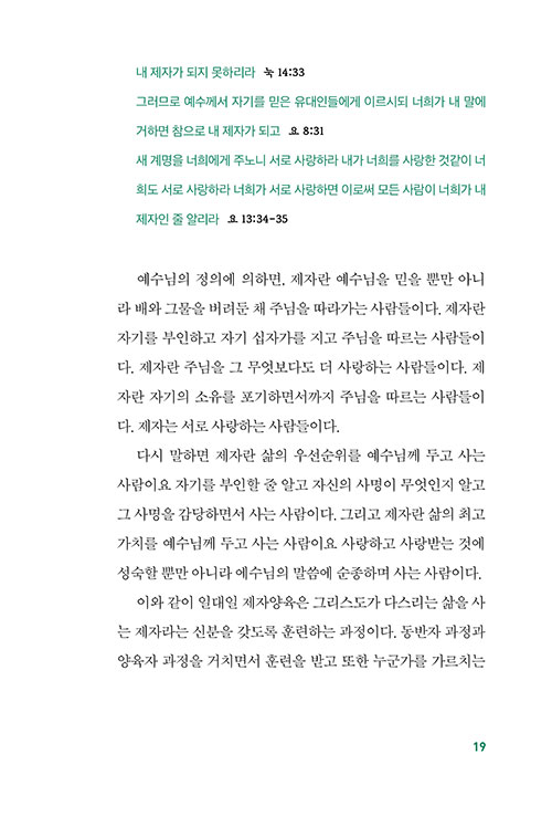 -(19).jpg