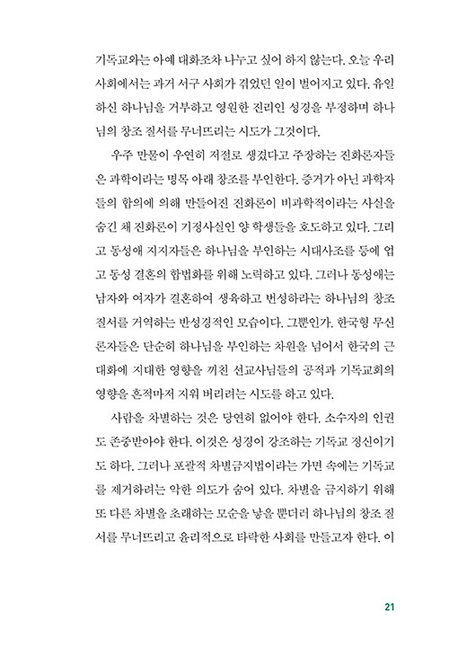 -(21).jpg