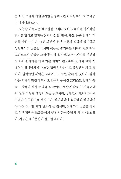 -(22).jpg