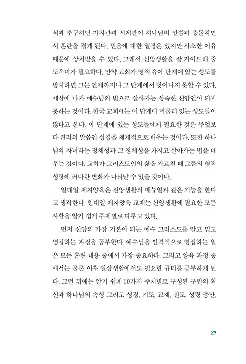 -(29).jpg