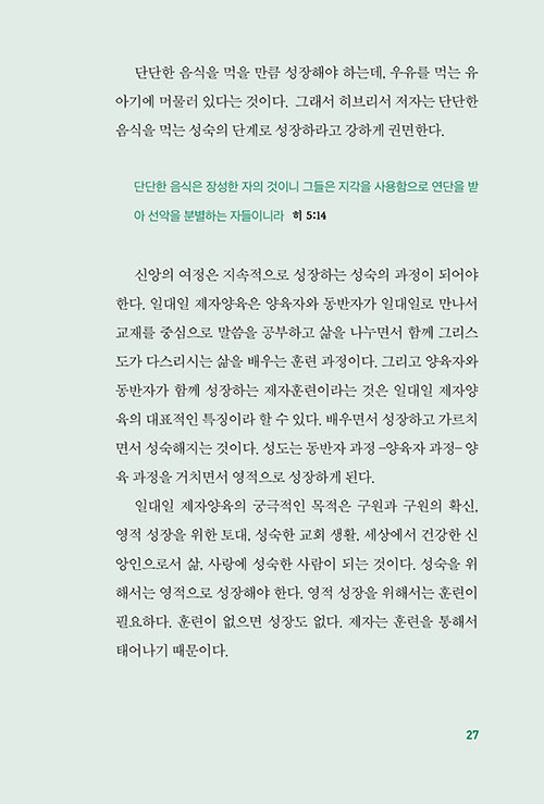 -(27).jpg