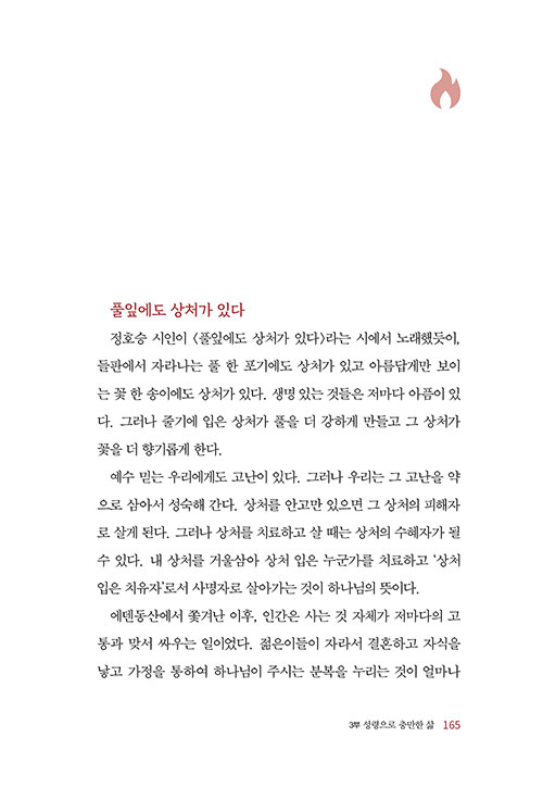 ³»-(4).jpg