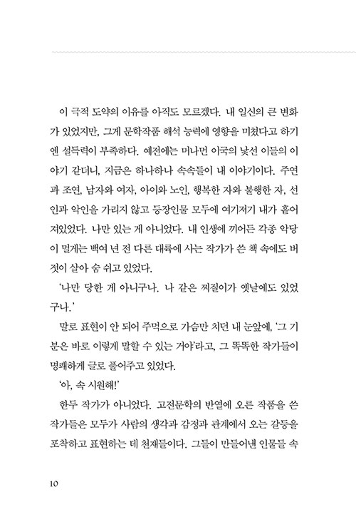 º»-(9).jpg