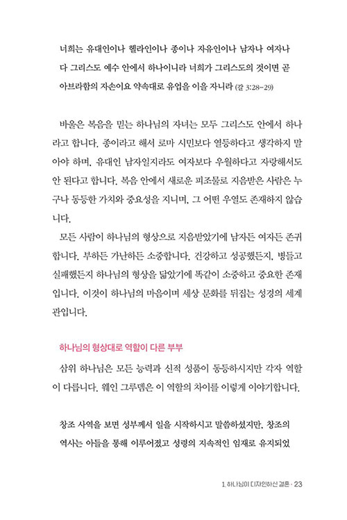 -(21).jpg