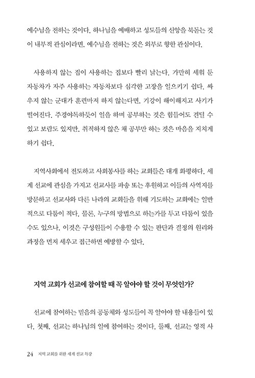 -(23).jpg