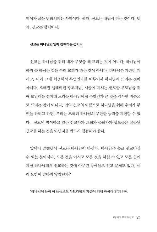 -(24).jpg