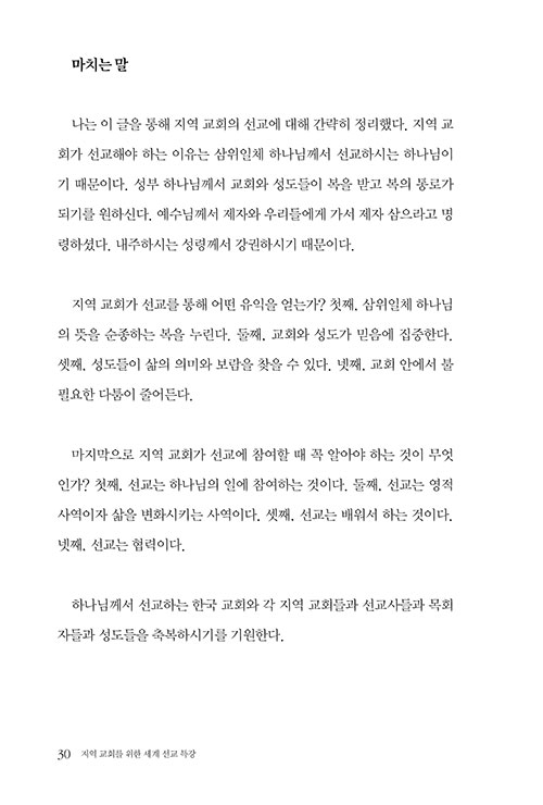 -(29).jpg
